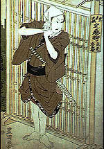 kabuki.jpg - 16.20 K