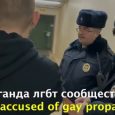 On Sunday, Russian feminist punk band Pussy Riot had a video shoot that was shut down by police who claimed the group was violating the country’s ban on “gay propaganda.” […]