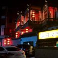 The South Korean city of Seoul has experienced another outbreak of the coronavirus, which reportedly originated with a gay man. The patient in question visited several of the city’s gay […]