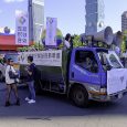 Taiwan Pride took to the streets of Taipei on Saturday with a crowd estimated at 130,000. Taiwan has had no local COVID infections for 200 days. DW reports: “President Tsai […]