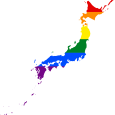 A Japanese court has ruled that the country’s ban on same-sex marriage is unconstitutional. While the ruling is being celebrated, it doesn’t mean that marriages can start being performed immediately. […]